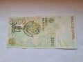 SPAIN 🇪🇸 5000 PESETAS 🇪🇸 1992-96 COUNTERFEIT NOTE, снимка 2