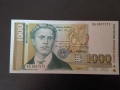 1000 лева 1997 година България UNC серия ЯБ, снимка 1