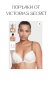 Налични и с Поръчка ОРИГИНАЛНИ VICTORIA'S SECRET, снимка 2