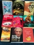 Книги по 8 лв., снимка 1
