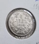 Монета 15. България. 1 лев . 1910 година. С остатъчен матричен гланц., снимка 2