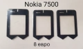 Стъкло за NOKIA Нокия 8800 classic,8800 sirocco,Carbon,Arte,8600 Luna,7500,7900,N96,N93i, снимка 7