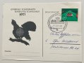 Пощенска карта ловна тематика Германия, снимка 8