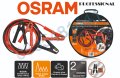OSRAM STARTcable PRO-кабели за подаване на ток 100% мед(Cu)/900A/35mm², снимка 1 - Аксесоари и консумативи - 43938292