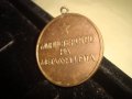 ОТЛИЧНИК МИНИСТЕРСТВО на МЕТАЛУРГИЯТА РЯДЪК НРБ СОЦ ПОЗЛАТЕН БРОНЗОВ МЕДАЛ 22711, снимка 5