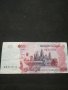 Банкнота Камбоджа - 10130, снимка 1 - Нумизматика и бонистика - 27520509