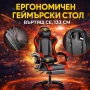 Ергономичен геймърски стол с поставка за крака – комфорт и стабилност за дълги часове без болка, снимка 1