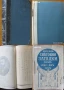 Христо Ботйов,1907г;Помен за Ивана Вазов;Престъпното безумие;Пътя на България,1936г;Световни загадки, снимка 2