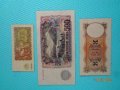 редки банкноти  България , снимка 2