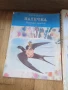 Детски книжки 10 бр. , снимка 2
