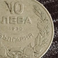 Монета 10 лева 1930г. Царство България за колекционери 29563, снимка 3 - Нумизматика и бонистика - 37613104