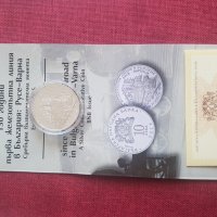 Възпоменателна монета 150 години първа железопътна линия в България, снимка 1 - Нумизматика и бонистика - 36857890