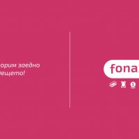 Печеливш Франчайз Бизнес с Магазин/и за Мобилни Аксесоари от FONAX, снимка 18 - Франчайз - 32340754