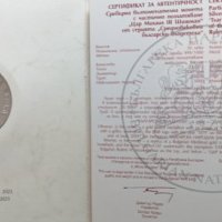 Сребърна монета с частично позлатяване Цар Михаил ІІІ Шишман, снимка 2 - Нумизматика и бонистика - 43558605