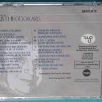Mikis Theodorakis - The Popular Orchestra – 2003 - The Music Of Mikis Theodorakis(Folk), снимка 4 - CD дискове - 44860623