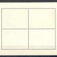 Унгария, 1971 г. - малък лист чисти марки, космос, 2*8, снимка 2 - Филателия - 39580572