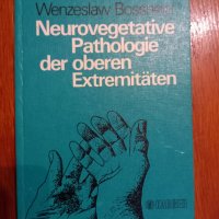 Neurovegetative Pathologie der oberen Extremitaten , снимка 1 - Учебници, учебни тетрадки - 38694905