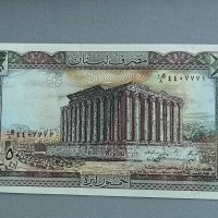 Банкнота - Ливан - 50 ливри UNC | 1988г., снимка 1 - Нумизматика и бонистика - 44089210