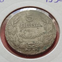 Монета 5 лева 1930г. Царство България за колекция декорация - 24985, снимка 11 - Нумизматика и бонистика - 35186542