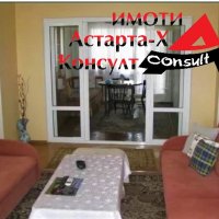 Астарта-Х Консулт продава многостаен апартамент в идеален център на гр.Хасково, снимка 2 - Aпартаменти - 37189807