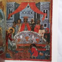 Книга 24 икони от Несебър - Костадинка Паскалева 1985 г., снимка 3 - Други - 27476459