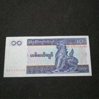 Банкнота Мианмар - 11060, снимка 2 - Нумизматика и бонистика - 27667363