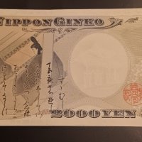 2000 йени Япония 2000 РЯДКА ЮБИЛЕЙНА АА--- , Банкнота от Япония , снимка 5 - Нумизматика и бонистика - 43245713
