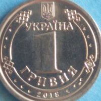 1 гривня 2018 г. Украина , снимка 1 - Нумизматика и бонистика - 42301621