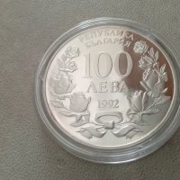 100 лева 1992г. Корабът Радецки, снимка 4 - Нумизматика и бонистика - 44010834