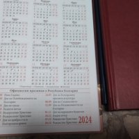 календар бележник с карта за 2024 г, снимка 6 - Други - 43819140