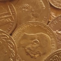 Изкупувам златни монети, продупчени,със запоени халки,обкови,наранени и т.н.,, снимка 1 - Нумизматика и бонистика - 38028086