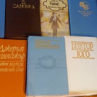 Криминални книги от Чейс, Агата Кристи , снимка 4 - Художествена литература - 14944799