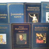 продавам голям брой отлично запазени начуно популярни книги, снимка 4 - Енциклопедии, справочници - 37193613