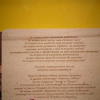 Ръчно изработен албум за снимки с цветен принт, снимка 4 - Ръчно изработени сувенири - 32215972