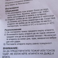 Телефон стационарен "Панасоник", снимка 13 - Стационарни телефони и факсове - 32711243