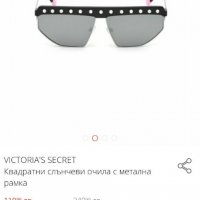 Дамски слънчеви очила Victoria Secret, снимка 6 - Слънчеви и диоптрични очила - 32576239