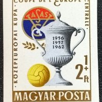 Унгария, 1962 г. - самостоятелна чиста неназъбена марка, футбол, 3*7, снимка 1 - Филателия - 43384875