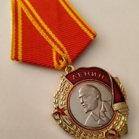 Орден Ленин СССР, снимка 3 - Антикварни и старинни предмети - 32920477