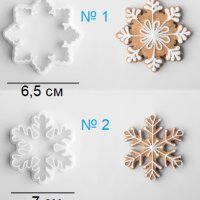 2 вида снежинка къдрава пластмасов резец форма фондан тесто бисквитки, снимка 1 - Форми - 27960323