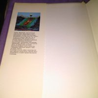 Москва 1980г -олимпиада-алманах цветен дебели корици, снимка 9 - Други спортове - 32980836
