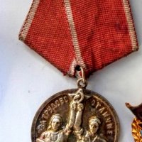 медал за трудова слава, снимка 1 - Антикварни и старинни предмети - 36881427