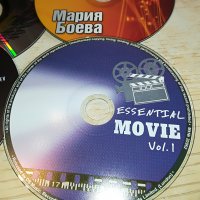 NEW CD MUSIC CD 15ЛВ ЗА БР 1903230829, снимка 8 - CD дискове - 40054102