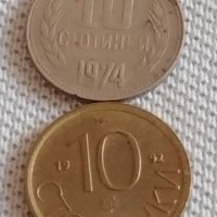 Лот монети 10 броя 10 стотинки различни години от соца ранна демокрация за КОЛЕКЦИОНЕРИ 18007, снимка 4 - Нумизматика и бонистика - 43906050
