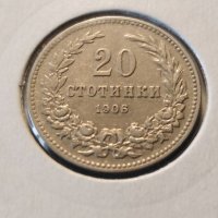 20 стотинки 1906 година , снимка 6 - Нумизматика и бонистика - 38633815