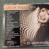 Лили Иванова, снимка 15 - CD дискове - 43610725