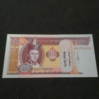 Банкнота Монголия - 11288, снимка 2 - Нумизматика и бонистика - 27660533
