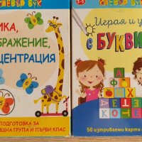 Занимателни карти, снимка 1 - Образователни игри - 34840506