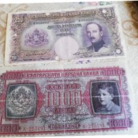 Банкноти 1929 и 1943, снимка 2 - Нумизматика и бонистика - 33316871