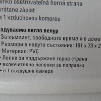 нов Бебешки басейн,2 камери,меко надуваемо комфортно дъно,НОВО надуваемо легло,надуваем дюшек, снимка 14 - Надуваеми играчки - 28826002