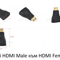 Нови! HDMI кабели и преходници адаптори преходник, снимка 6 - Други - 39013154